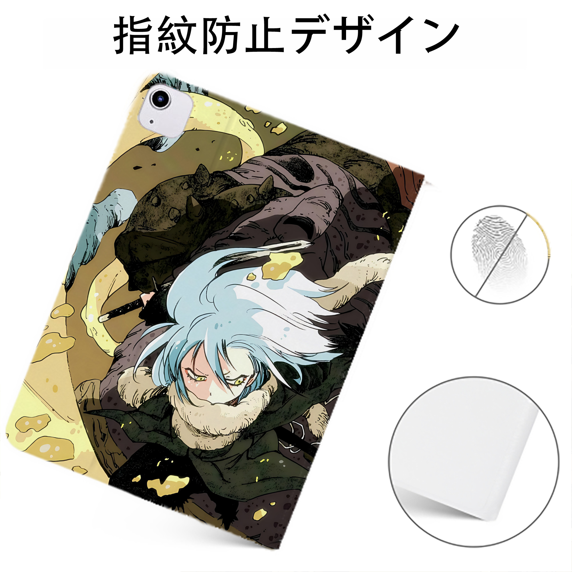 （画像用） 転スラ Regarding Reincarnated to Slime IPadケース ペンホルダー付き ブックスタイルデザイン